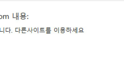 오월벳 먹튀. 사용금지.
